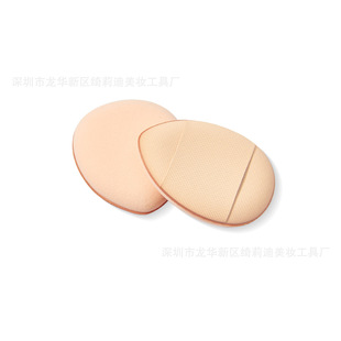 Finger mini air cushion powder puff mini wet and dry makeup tools hydrophilic non-latex