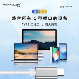 Gongfulong, новая гарнитура для мобильного телефона с проводным управлением, сабвуфер, Type-C с микрофоном, караоке, куриный голос