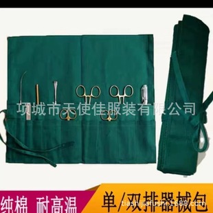 Surgical Equipment Package Ophthalmic Hole Towel Large Single Treatment Towel Caesarean Section Oral Hole Towel Beauty Salon Knife Towel Shop Sheet