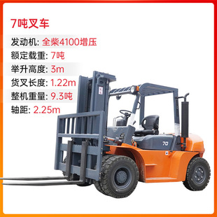 Cross-border forklift 3-ton diesel four-wheel drive type internal combustion 5-ton forklift hydraulic lift lifting stack high truck