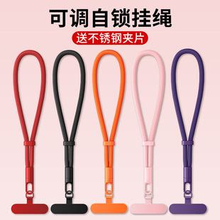 Mobile Phone Lanyard New Year Red Adjustable Wrist Rope Short Rotatable Anti-loss Self-locking Polyester Lanyard Bracelet Rope
