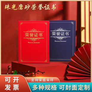 Производители Changxin напрямую поставляют высококлассные письма о назначении