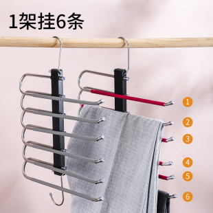 Clothes Hanger Pants Rack Stainless Steel Folding Wardrobe Pants Rack Multi-layer Seamless Anti-slip Telescopic Household Dormitory Six-layer Nine-layer