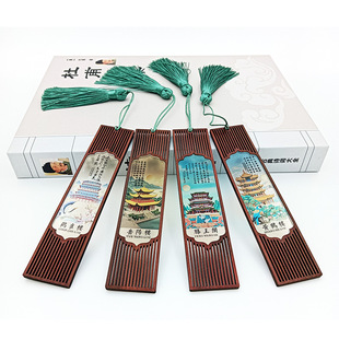 Yueyang Tower Wenchuang City Landmark Classical Horizontal Edition Wooden Hollow Souvenir Tassel Bookmark Gift National Style Bookmark