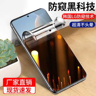For Red Rice K70E Anti-peep K80/K60 Hydrated Film K50Pro Full Screen K40S Mobile Phone K30 Film 10XPro