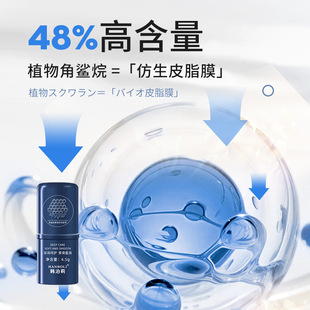 Hanboli sheep oil squalane horse oil Citrus Lip Balm moisturizing hydrating anti-dry fade lip lines lip care