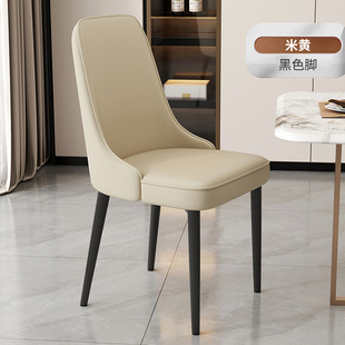 Light Luxury Dining Chair Household Dining Table and Chair Commercial Hotel Restaurant Nordic Italian Modern Simple High-end Backrest Stool