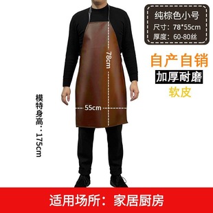 PVC leather apron waterproof oil-proof soft leather wear-resistant dirt-resistant acid and alkali-resistant apron kitchen aquatic market men's and women's work clothes