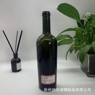 Спотовая бутылка красного вина Прозрачная стеклянная бутылка Широкое плечо 750ml Пищевой сорт высокого класса утолщение винной бутылки оптом