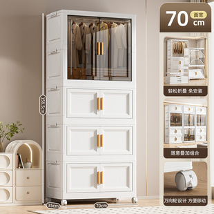 Installation-free Living Room Toy Storage Cabinet Household Wardrobe Storage Box European-style Transparent Folding Plastic Storage Box