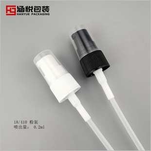 18 teeth plastic spray powder pump oil bottle accessories 18/410 emulsion pump fine mist spray nozzle