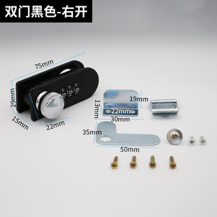 Popular Custom Dial Password Lock File Safe Password Lock Locker Wardrobe Drawer Lock Turn Tongue Password Lock