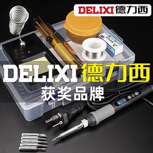 Soldering Iron Internal Heating Soldering Gun Household Temperature Adjustment Electric Luotie Constant Temperature Repair Welding Pen Set