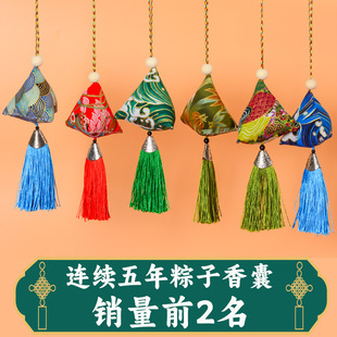 Фестиваль лодок-драконов Саше Zongzi Полынь ручной работы в этническом стиле треугольник Zongzi декоративный маленький кулон Фестиваль лодок-драконов подарок Саше оптом