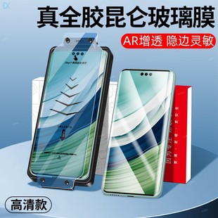 Применимо для Huawei mate60pro полностью резиновая закаленная пленка артефакт mete40 мобильный телефон p60p50p40pro50pro