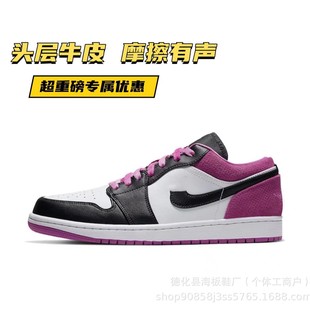 Putian обувь чистая оригинальная aj1 мужская обувь черно-белая панда мужская и женская обувь с золотым крючком мокко кроссовки баскетбольные кроссовки высокой версии кросс