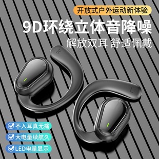 AI Smart Translator Наушники D88 Bluetooth-наушники Беспроводные висячие ухо открытые беговые виды спорта