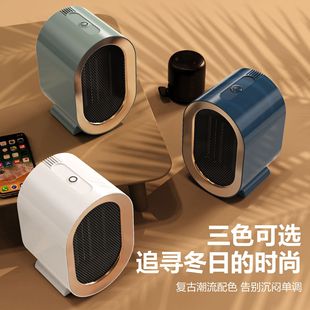 New cross-border heater can shake head heater small dormitory desktop home high-power heater electric heater