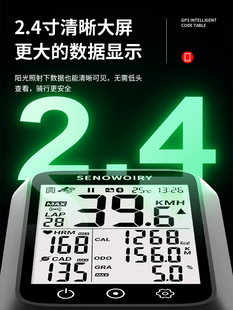 Yu Rui bicycle code meter intelligent wireless riding GPS odometer highway mountain bike speed heart rate pedal