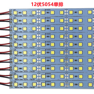 Светодиодный жесткий световой бар 12V5730 двухрядный 5050 7020 8520 5054 супер яркий 24V витрина световой короб световая полоса