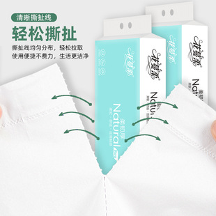 Household toilet paper coreless roll paper 14 roll whole lift portable small roll paper towel wholesale toilet thickened toilet paper hair replacement