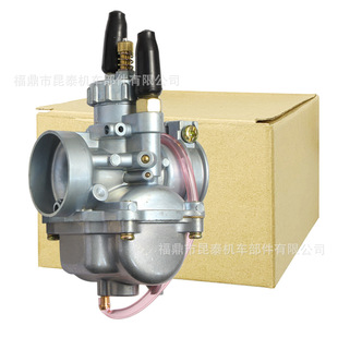 Carburetor for Kawasaki Hd3 B1lp Kc125 16006-015 motorcycle