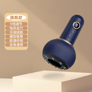 Strict selection of portable intelligent electric scraping instrument heating can vacuum negative pressure cupping suction massage meridian brush