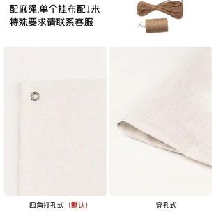 New Festive Tea-Making Hanging Cloth Around the Stove, Outdoor Tea Room Decoration, Atmospheric Layout, Internet Celebrity Check-In Photo Background Cloth