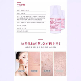 Wholesale standard vitamin e milk moisturizing moisturizing cream cream VE body milk hyaluronic acid e milk domestic products
