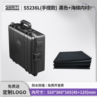 SMRITI inheritance protection box S5236 photographic instruments and tools protection safety equipment protection portable trolley case
