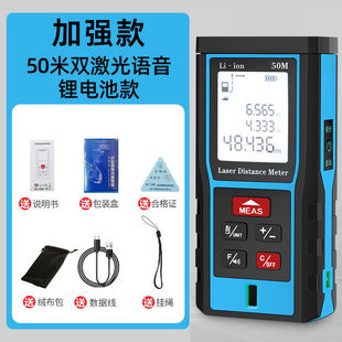 German laser rangefinder high precision handheld laser ruler electronic infrared measuring ruler distance instrument measuring room meter