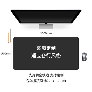 Advertising mouse pad lock edge shortcut key table pad shake sound with hemming large office mouse pad factory wholesale