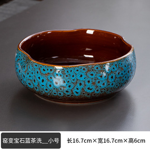 Large Ceramic Tea Wash Covered Water Wash Household Small Water Shon Pencil Wash Tea Set Accessories Extra Large Wash Tea Cup Basin Utensils