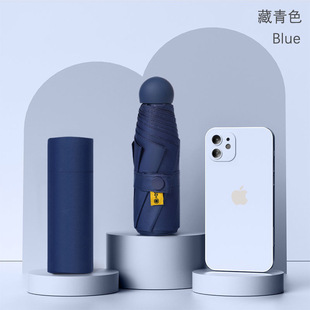 Factory Store 50% Fold Sun Umbrella Small Portable Capsule Umbrella Umbrella Women's Sunlight Umbrella Sunscreen Umbrella Wholesale