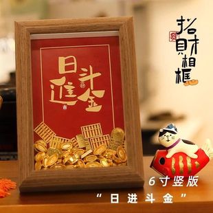 Good Luck in Opening, Creative Photo Frame Ornaments, Gifts for Friends and Elders, Entrance Bar Decorations