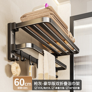 Toilet Towel Rack Punch-free Foldable Bathroom Towel Rack Toilet Rack Bathroom Rack Bathroom Hardware Pendant