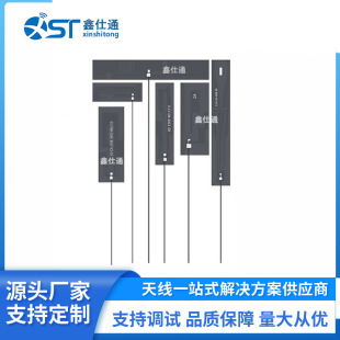 Dual-Band Fpc Built-In Antenna Ipex Welding Head 2.4g 5.8g Bluetooth Patch Built-In Wifi Antenna