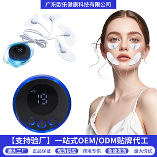 EMS eye face massager low frequency pulse crescent beauty instrument v-shaped face wrinkle facial muscle stimulator