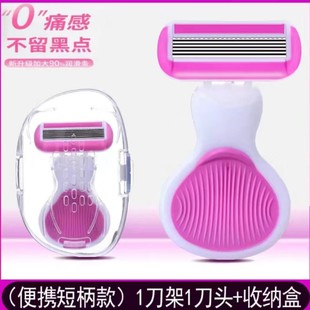 ✅ Cross-Border Women's Shaver, Shell Anti-Scratch Girls' Shaver, Leg Hair, Armpit Pubic Hair, Private Parts, Whole Body
