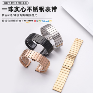 Трансграничное применение Apple applewatch Huawei цельный ремешок из нержавеющей стали iwatch стальной ремешок