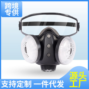 Goggles gas mask full mask special dust mask for painting anti-industrial dust anti-toxic oxygen anti-formaldehyde