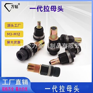 Manual riveting tool gun head manufacturers wholesale dual-purpose pull electric riveting gun manual riveting tool pull female head