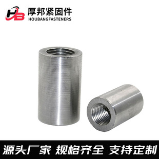 Rebar sleeve straight thread rebar connection sleeve forward and reverse wire sleeve reducer connector rebar connector