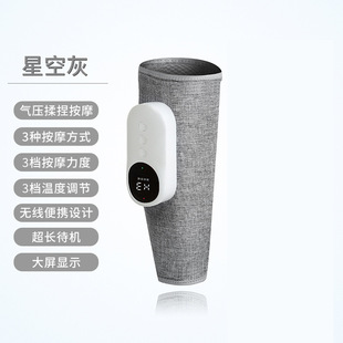 Multifunctional leg massager constant temperature hot compress leg slimming instrument air wave electric air pressure dredging instrument calf massager