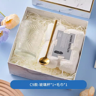 Business Accompanying Gift for Opening and Building Group to Send Staff and Customers Gifts for Birthday Business Practical Thermos Gift Box