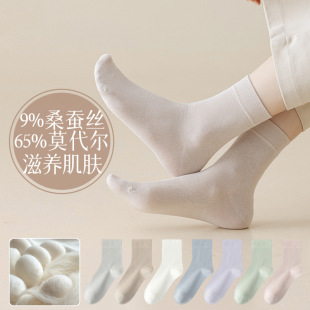 Socks spring and autumn new 9% mulberry silk 65% modal tube socks boneless antibacterial deodorant sweat-absorbent soft and comfortable