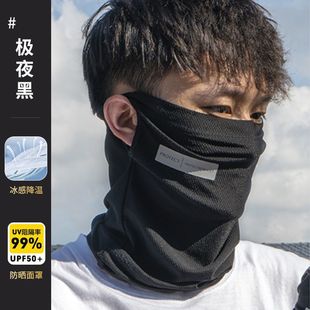 Sunshade Mask Ice Silk Cover Full Face Kini Face Anti-uv Men's Scarf Summer Sun Protection Mask Men's Cycling Veil
