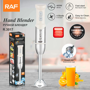 RAF European gauge cross-border portable household kitchen mixer handheld electric stainless steel cooking stick mixer