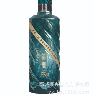 New Glass Bottle, Lotus Wine Bottle, High White Material Glass Bottle, Mountain Bottom Glass Bottle, Transparent Spray Bottle
