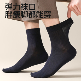 2025 Spring and Summer Thin Cotton Socks Men's Socks Mesh Mesh Breathable Sweat Absorbing Deodorant Antibacterial Boneless Socks
